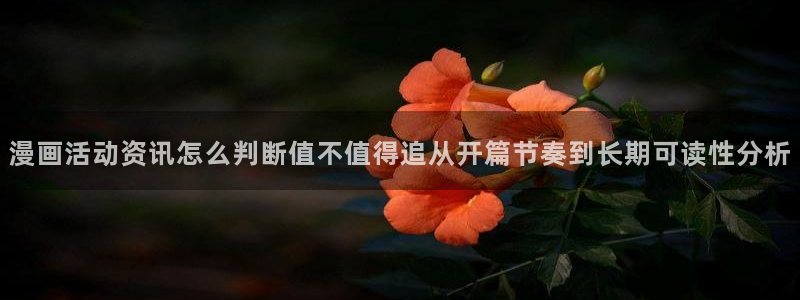 七七漫画分类大全