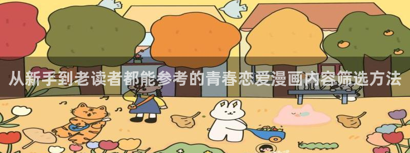 七七漫画最新页面
